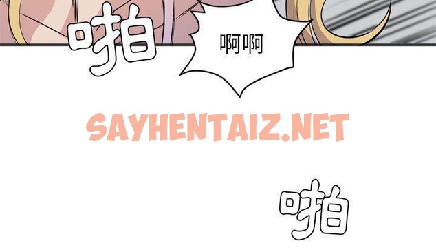 查看漫画拜托了人妻/人妻幫幫忙 - 第23話 - sayhentaiz.net中的2277979图片