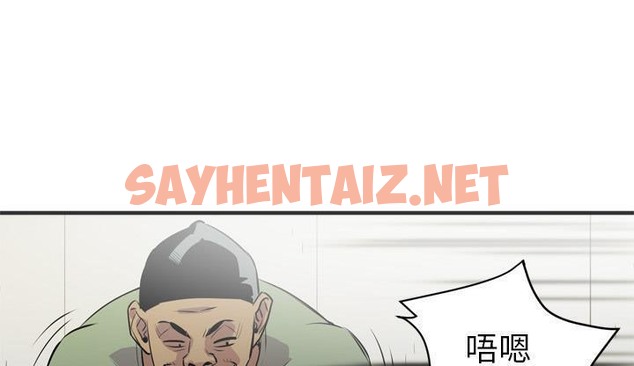 查看漫画拜托了人妻/人妻幫幫忙 - 第23話 - sayhentaiz.net中的2277985图片