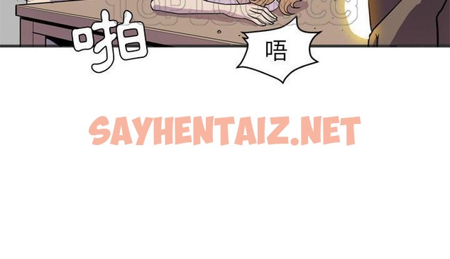 查看漫画拜托了人妻/人妻幫幫忙 - 第23話 - sayhentaiz.net中的2277990图片