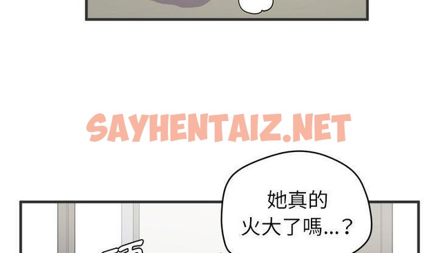 查看漫画拜托了人妻/人妻幫幫忙 - 第23話 - sayhentaiz.net中的2278009图片