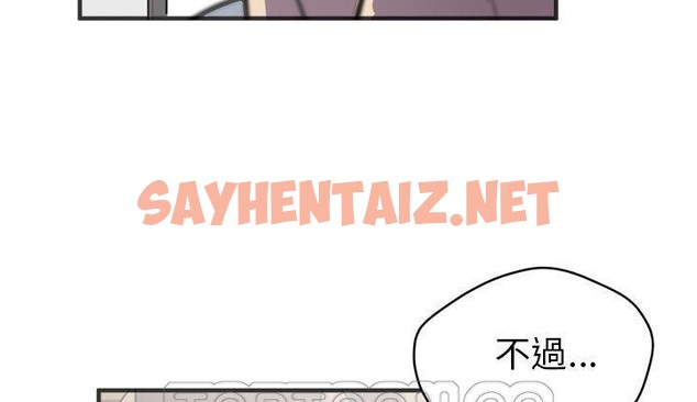 查看漫画拜托了人妻/人妻幫幫忙 - 第23話 - sayhentaiz.net中的2278019图片