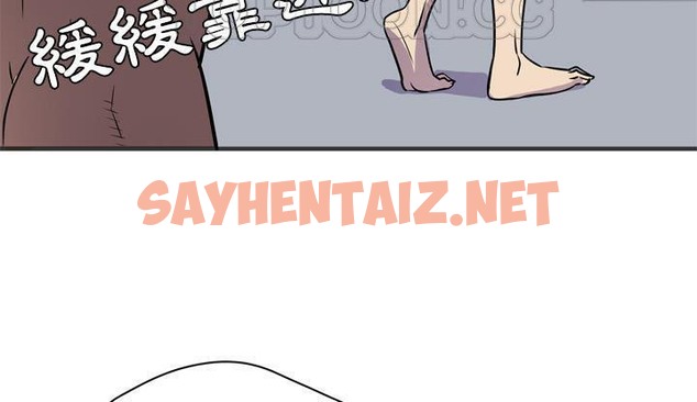 查看漫画拜托了人妻/人妻幫幫忙 - 第23話 - sayhentaiz.net中的2278032图片