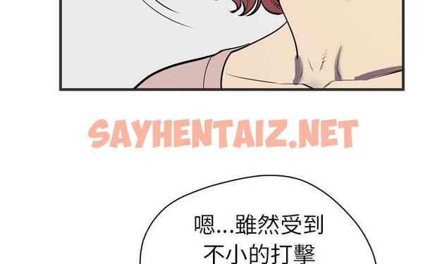 查看漫画拜托了人妻/人妻幫幫忙 - 第24話 - sayhentaiz.net中的2278155图片