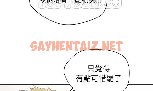 查看漫画拜托了人妻/人妻幫幫忙 - 第24話 - sayhentaiz.net中的2278158图片