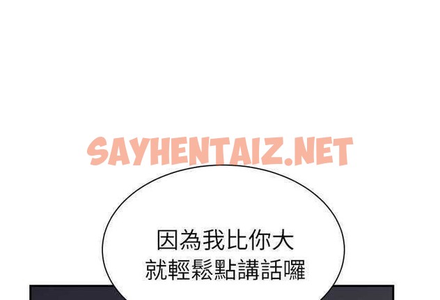 查看漫画拜托了人妻/人妻幫幫忙 - 第3話 - sayhentaiz.net中的2274105图片