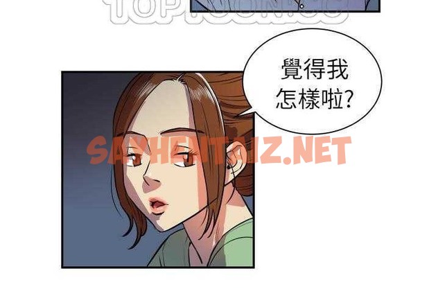 查看漫画拜托了人妻/人妻幫幫忙 - 第3話 - sayhentaiz.net中的2274122图片