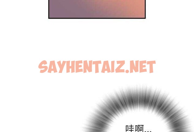 查看漫画拜托了人妻/人妻幫幫忙 - 第3話 - sayhentaiz.net中的2274143图片