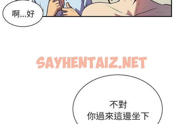 查看漫画拜托了人妻/人妻幫幫忙 - 第3話 - sayhentaiz.net中的2274148图片