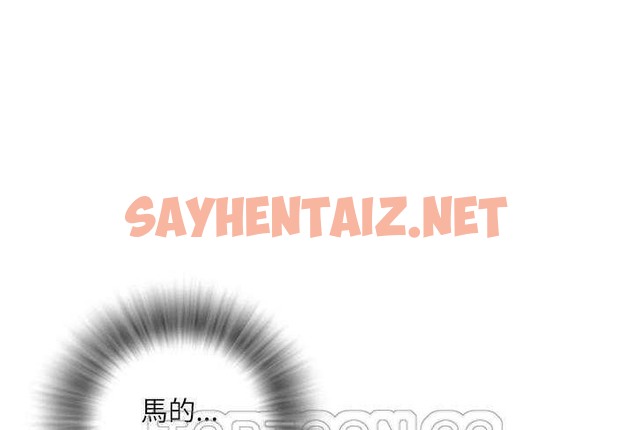 查看漫画拜托了人妻/人妻幫幫忙 - 第3話 - sayhentaiz.net中的2274151图片