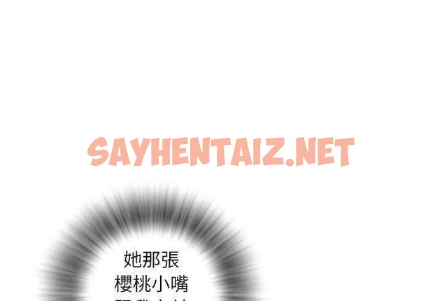 查看漫画拜托了人妻/人妻幫幫忙 - 第3話 - sayhentaiz.net中的2274184图片