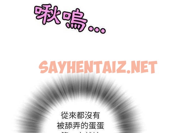 查看漫画拜托了人妻/人妻幫幫忙 - 第3話 - sayhentaiz.net中的2274190图片