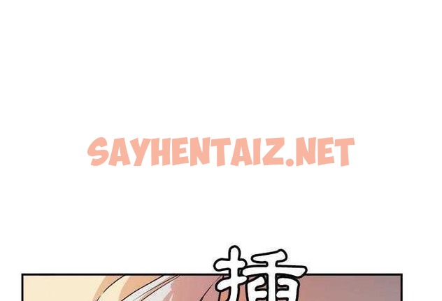 查看漫画拜托了人妻/人妻幫幫忙 - 第3話 - sayhentaiz.net中的2274225图片