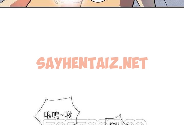 查看漫画拜托了人妻/人妻幫幫忙 - 第3話 - sayhentaiz.net中的2274241图片