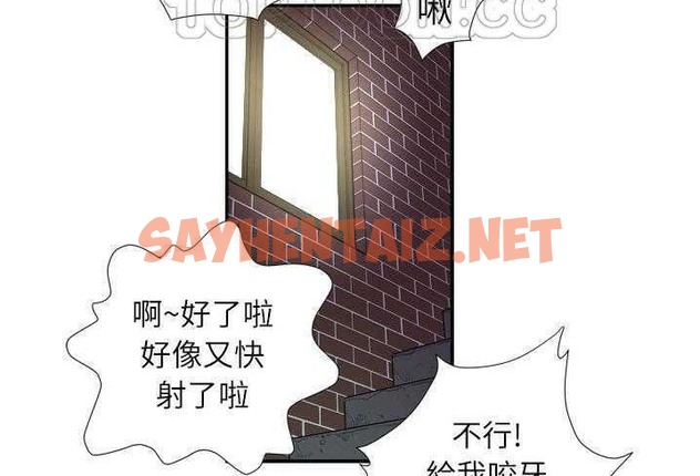 查看漫画拜托了人妻/人妻幫幫忙 - 第3話 - sayhentaiz.net中的2274242图片