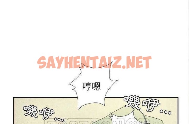 查看漫画拜托了人妻/人妻幫幫忙 - 第4話 - sayhentaiz.net中的2274259图片