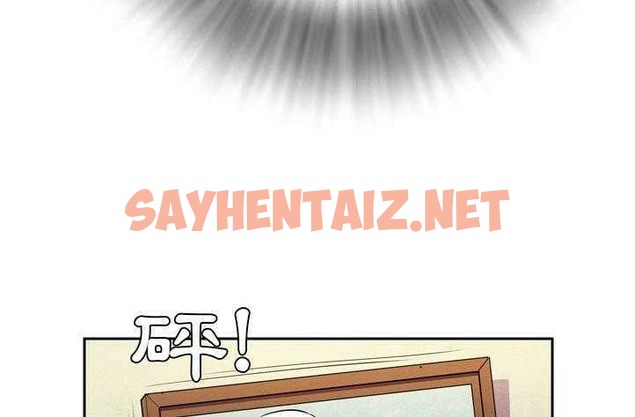 查看漫画拜托了人妻/人妻幫幫忙 - 第4話 - sayhentaiz.net中的2274268图片