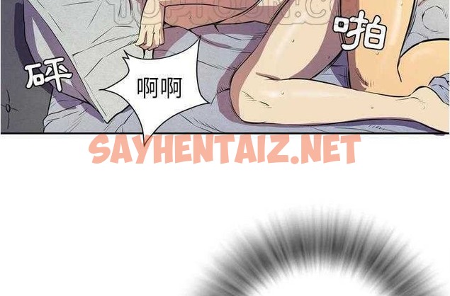 查看漫画拜托了人妻/人妻幫幫忙 - 第4話 - sayhentaiz.net中的2274272图片