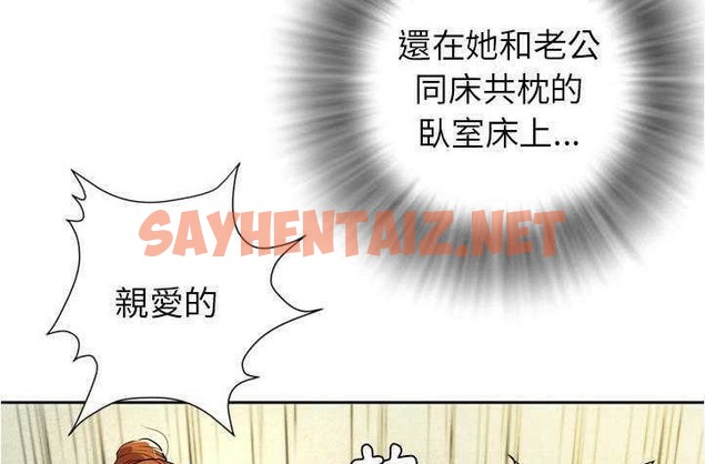 查看漫画拜托了人妻/人妻幫幫忙 - 第4話 - sayhentaiz.net中的2274273图片