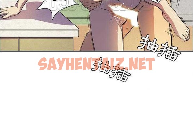 查看漫画拜托了人妻/人妻幫幫忙 - 第4話 - sayhentaiz.net中的2274278图片