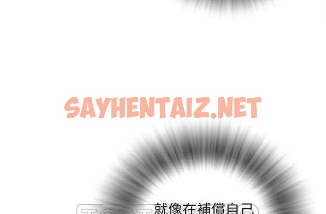 查看漫画拜托了人妻/人妻幫幫忙 - 第4話 - sayhentaiz.net中的2274283图片