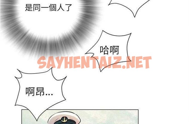 查看漫画拜托了人妻/人妻幫幫忙 - 第4話 - sayhentaiz.net中的2274306图片