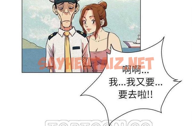 查看漫画拜托了人妻/人妻幫幫忙 - 第4話 - sayhentaiz.net中的2274307图片