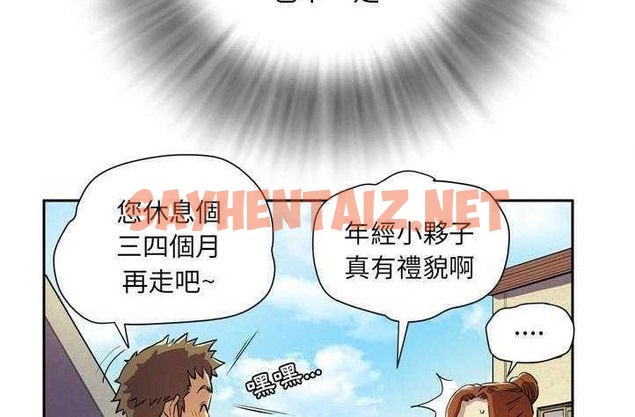 查看漫画拜托了人妻/人妻幫幫忙 - 第4話 - sayhentaiz.net中的2274316图片