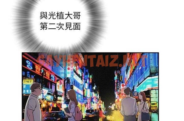 查看漫画拜托了人妻/人妻幫幫忙 - 第4話 - sayhentaiz.net中的2274330图片