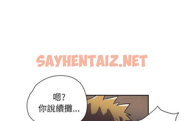 查看漫画拜托了人妻/人妻幫幫忙 - 第4話 - sayhentaiz.net中的2274339图片