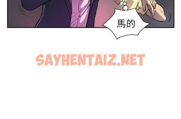 查看漫画拜托了人妻/人妻幫幫忙 - 第4話 - sayhentaiz.net中的2274342图片