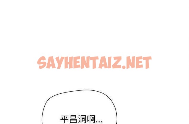 查看漫画拜托了人妻/人妻幫幫忙 - 第4話 - sayhentaiz.net中的2274346图片