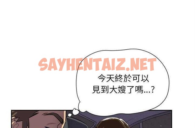 查看漫画拜托了人妻/人妻幫幫忙 - 第4話 - sayhentaiz.net中的2274348图片