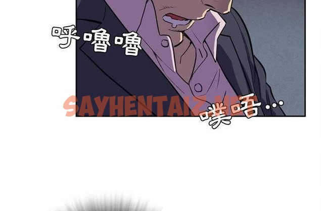 查看漫画拜托了人妻/人妻幫幫忙 - 第4話 - sayhentaiz.net中的2274351图片