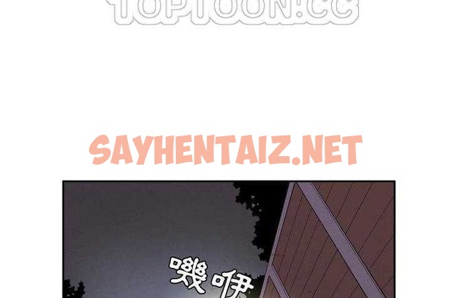 查看漫画拜托了人妻/人妻幫幫忙 - 第4話 - sayhentaiz.net中的2274356图片