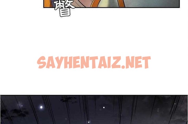 查看漫画拜托了人妻/人妻幫幫忙 - 第4話 - sayhentaiz.net中的2274359图片