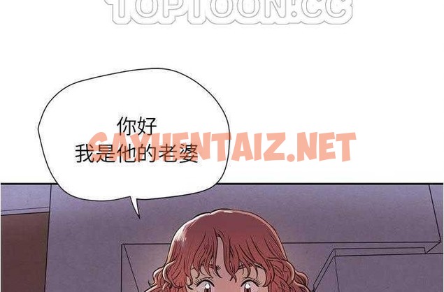 查看漫画拜托了人妻/人妻幫幫忙 - 第4話 - sayhentaiz.net中的2274368图片