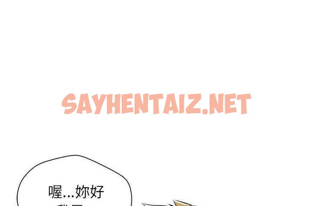 查看漫画拜托了人妻/人妻幫幫忙 - 第4話 - sayhentaiz.net中的2274376图片