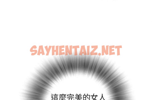 查看漫画拜托了人妻/人妻幫幫忙 - 第4話 - sayhentaiz.net中的2274388图片