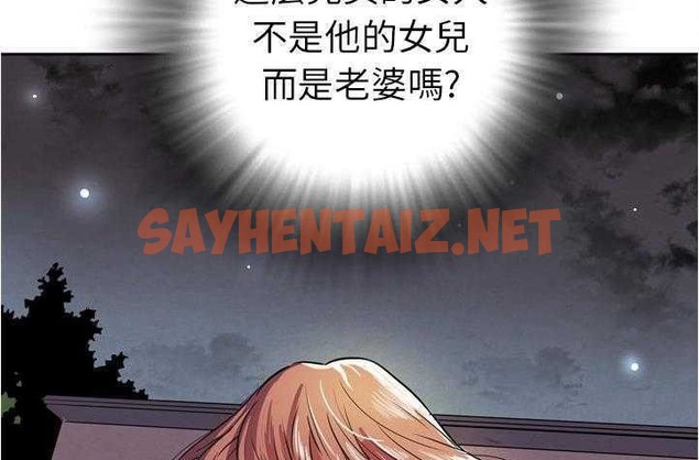 查看漫画拜托了人妻/人妻幫幫忙 - 第4話 - sayhentaiz.net中的2274389图片