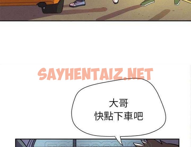 查看漫画拜托了人妻/人妻幫幫忙 - 第5話 - sayhentaiz.net中的2274409图片