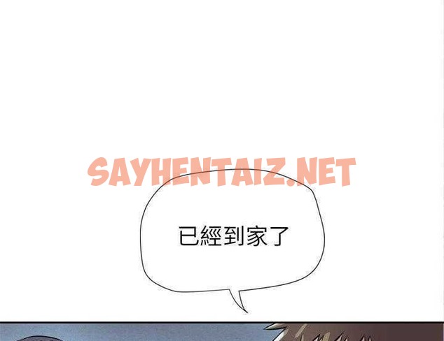 查看漫画拜托了人妻/人妻幫幫忙 - 第5話 - sayhentaiz.net中的2274411图片