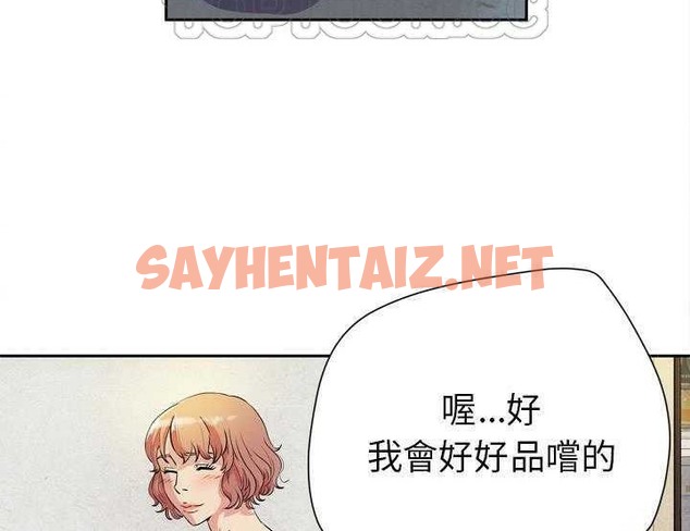 查看漫画拜托了人妻/人妻幫幫忙 - 第5話 - sayhentaiz.net中的2274476图片