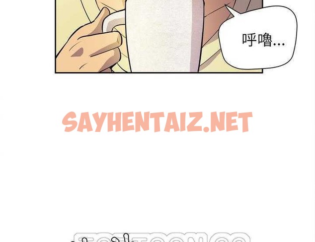 查看漫画拜托了人妻/人妻幫幫忙 - 第5話 - sayhentaiz.net中的2274481图片