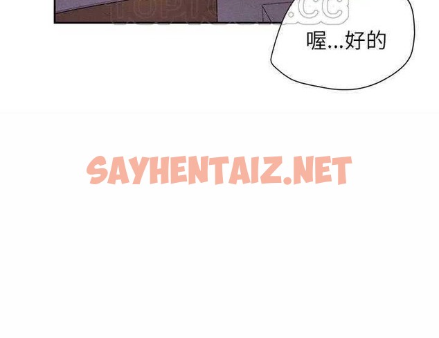 查看漫画拜托了人妻/人妻幫幫忙 - 第5話 - sayhentaiz.net中的2274512图片