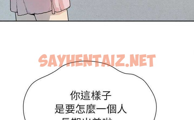 查看漫画拜托了人妻/人妻幫幫忙 - 第6話 - sayhentaiz.net中的2274574图片