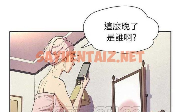 查看漫画拜托了人妻/人妻幫幫忙 - 第6話 - sayhentaiz.net中的2274583图片