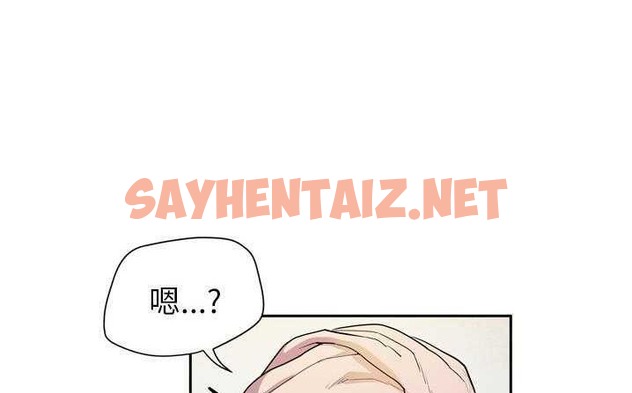 查看漫画拜托了人妻/人妻幫幫忙 - 第6話 - sayhentaiz.net中的2274585图片