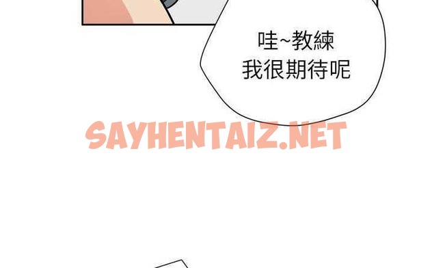 查看漫画拜托了人妻/人妻幫幫忙 - 第6話 - sayhentaiz.net中的2274610图片