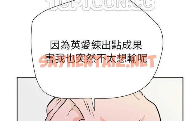 查看漫画拜托了人妻/人妻幫幫忙 - 第6話 - sayhentaiz.net中的2274614图片