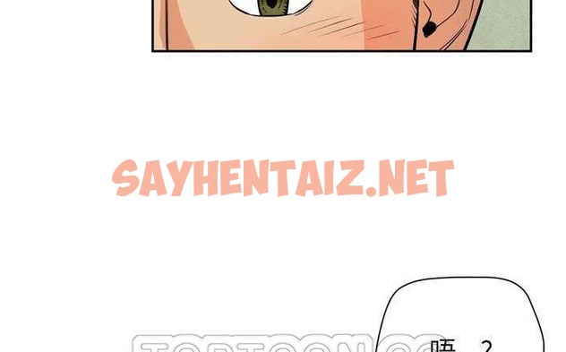 查看漫画拜托了人妻/人妻幫幫忙 - 第6話 - sayhentaiz.net中的2274625图片